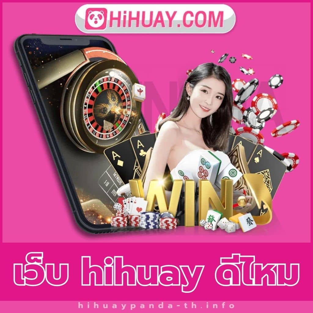 ufabet911 ทางเข้า มือถือ ระบบเกมล้ำสมัย สมัครง่าย ทำเงินเร็ว