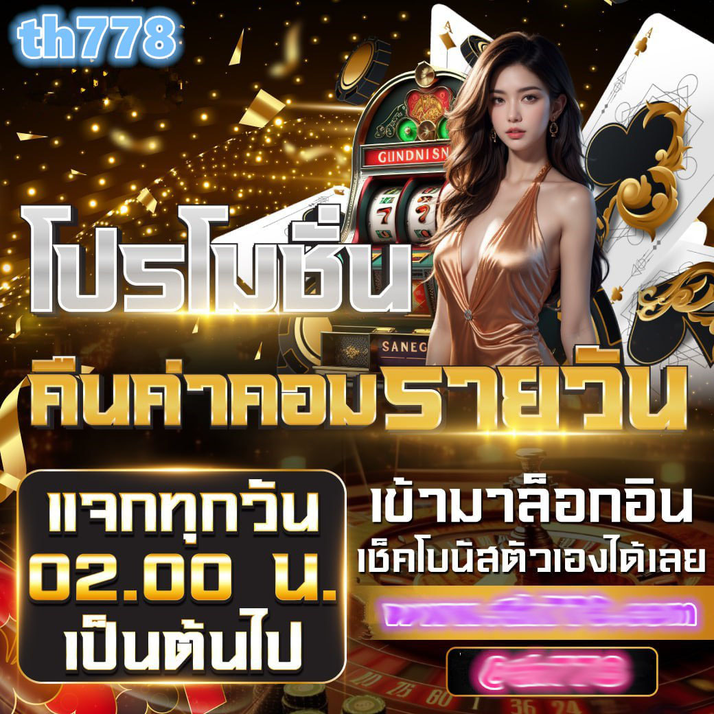 ufabet casino แหล่งเดิมพันออนไลน์ยอดนิยมในปี 2024