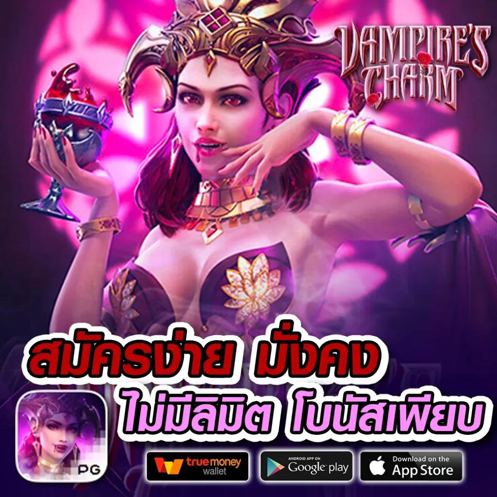 ufabet เว็บหลัก เว็บตรง รวมความสนุกครบครันในการเดิมพันออนไลน์