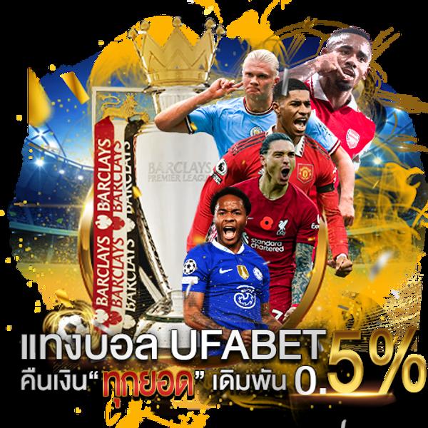 ufabetmobile ศูนย์รวมเกมคาสิโนสดและสล็อตออนไลน์คุณภาพสูงในไทย