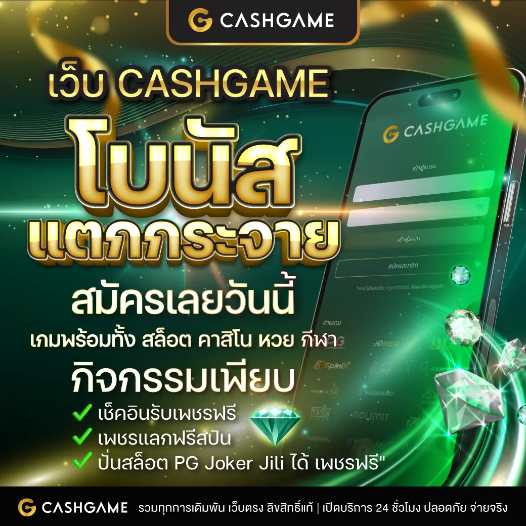 ufalove login ศูนย์รวมเกมเดิมพันยอดนิยม ระบบทันสมัย มั่นใจได้แน่นอน