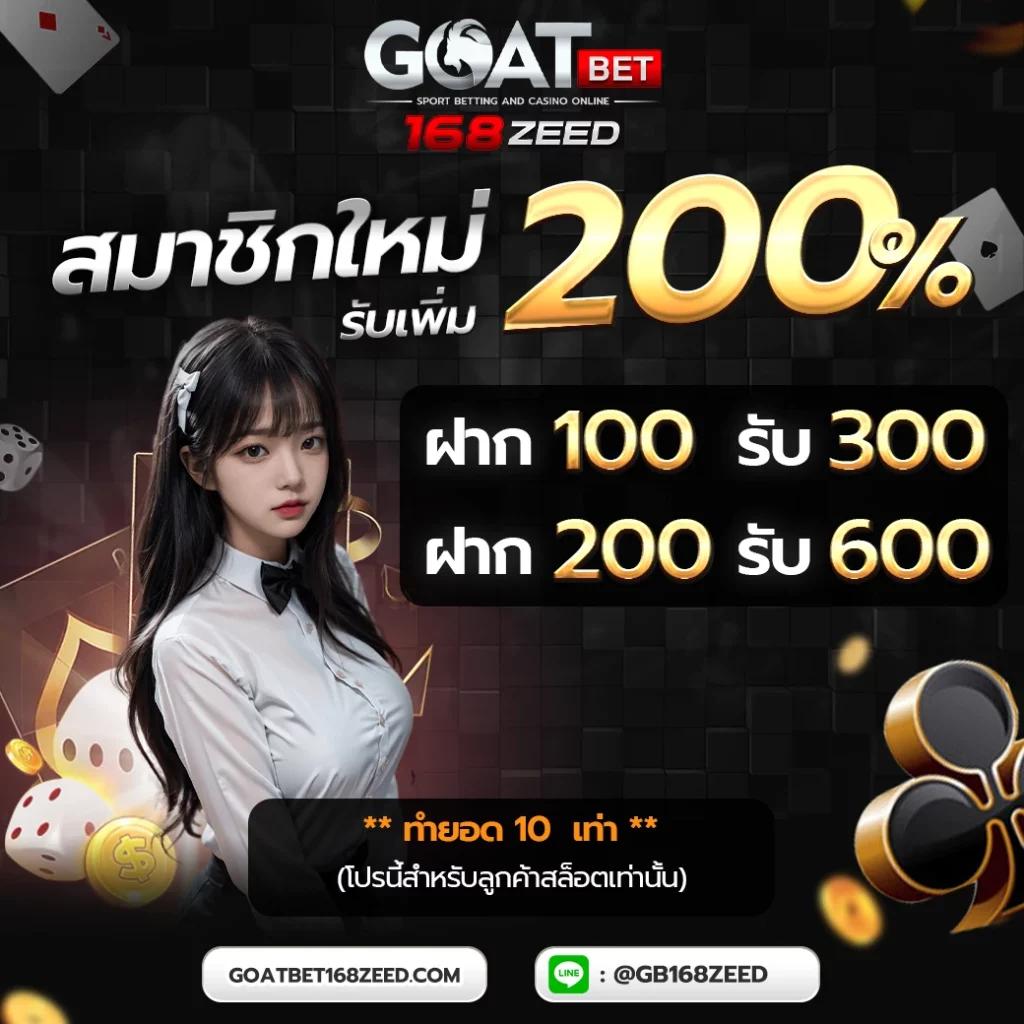 ultrabet88 คาสิโนออนไลน์เต็มรูปแบบ มั่นใจทุกเกมได้เงินจริง