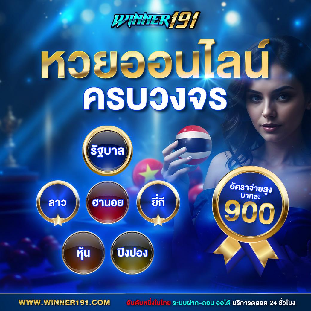 usa2468.com คาสิโนออนไลน์ครบวงจร ระบบเดิมพันนิยม ออนไลน์อันดับ1
