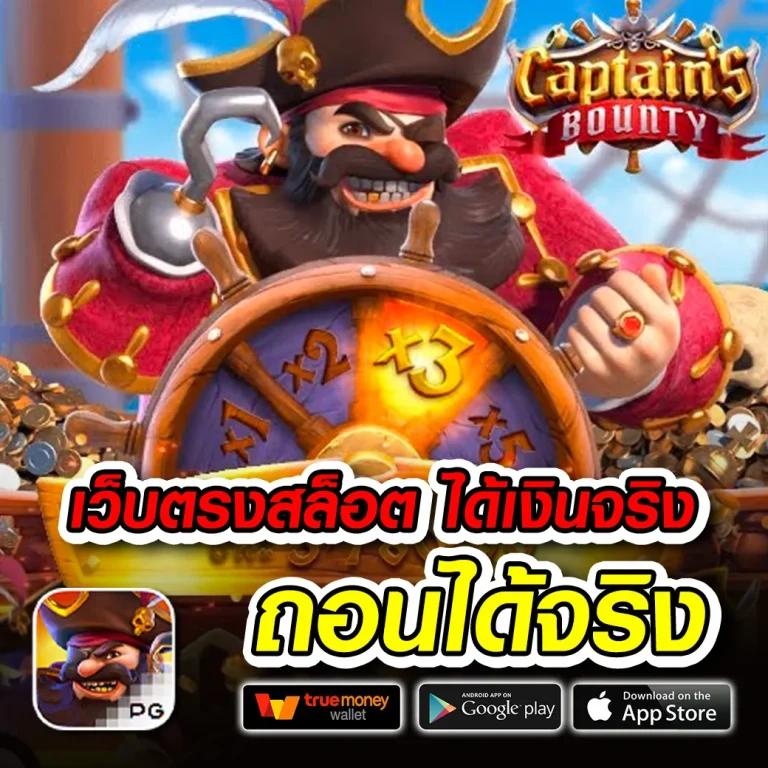 uwin789 หวยออนไลน์ สมัครง่าย จ่ายจริง ที่สุดในไทย