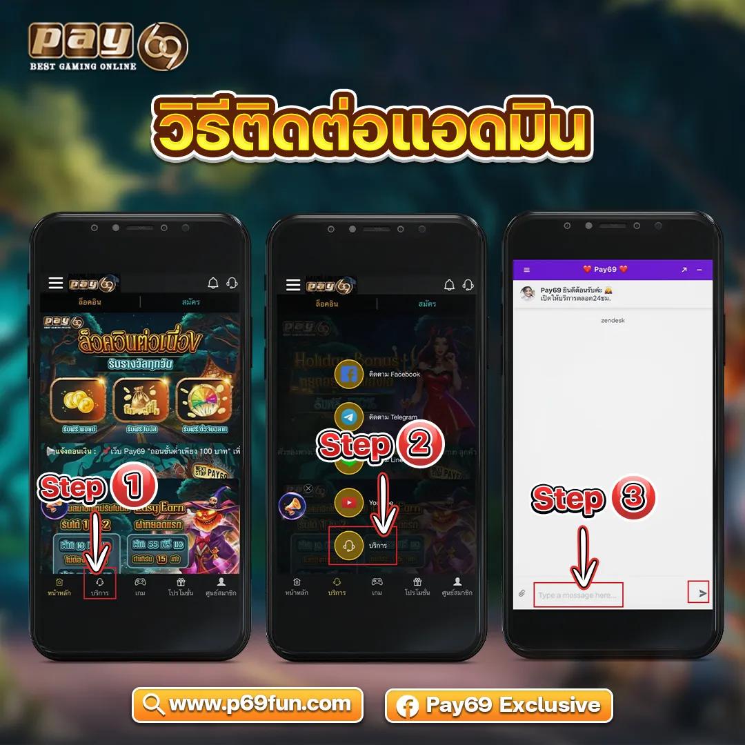 w69 slot เครดิตฟรี รวมเกมสุดมันส์ พร้อมโอกาสลุ้นรางวัลใหญ่