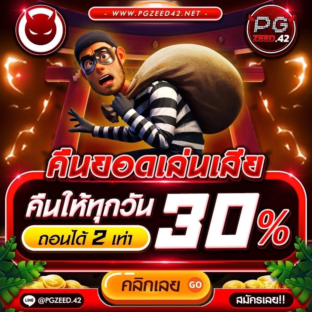 w69 th เว็บตรง รวมเกมสล็อต คาสิโนยอดนิยมอันดับ 1 ของไทย