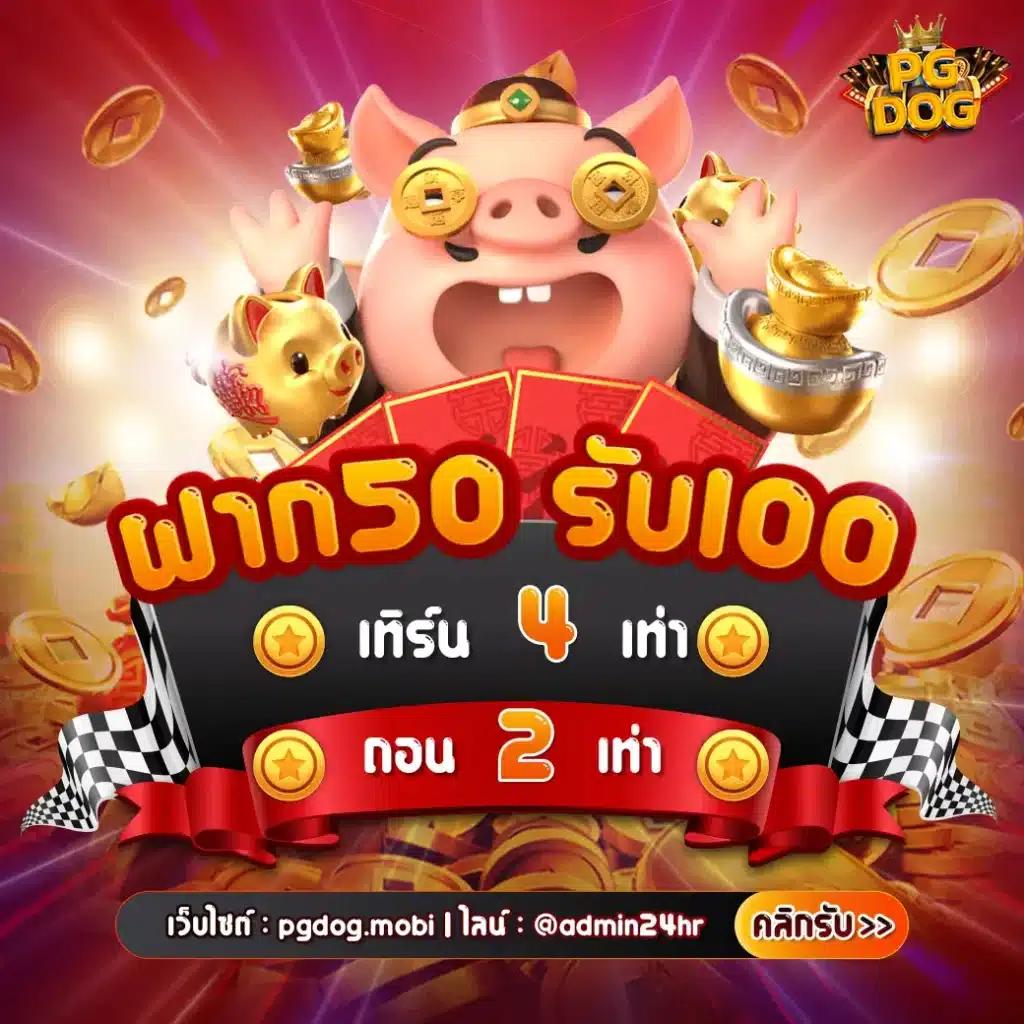 w69 ทางเข้า คาสิโนยอดนิยม รวมเกมแตกง่ายที่สุดในไทย