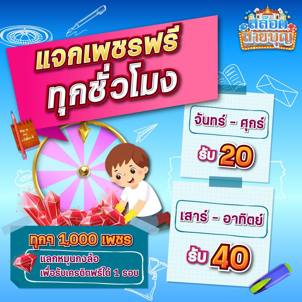 w88club คาสิโนออนไลน์ เว็บใหญ่ รวมเกมดัง ทันสมัยอันดับ 1 ในไทย