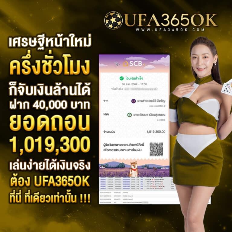 wing1688 plus เว็บสล็อตชั้นนำ ระบบออโต้ โปรโมชั่นเด็ด คุ้มค่าทุกการเดิมพัน