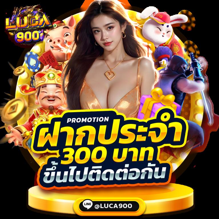 wink888 เว็บเดิมพันสล็อตสุดมัน ระบบใหม่ล่าสุด ดีที่สุดในไทย