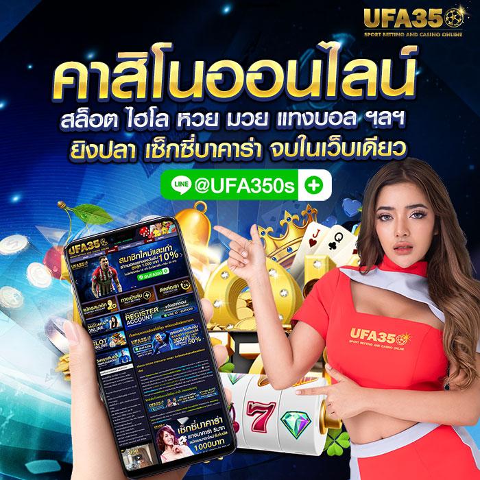 คอลล่า คาสิโนสุดฮิต ระบบทันสมัย เครดิตฟรี 100% โปรโมชั่นสุดคุ้ม