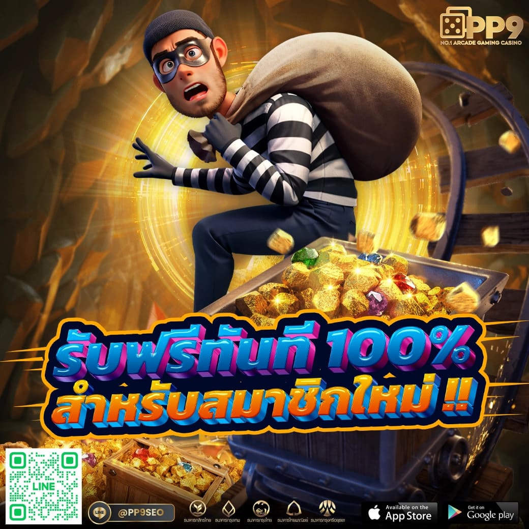 ค่าย PG Slot เกมออนไลน์ครบเครื่อง ระบบออโต้ ฝาก-ถอน มีโบนัสมากมาย