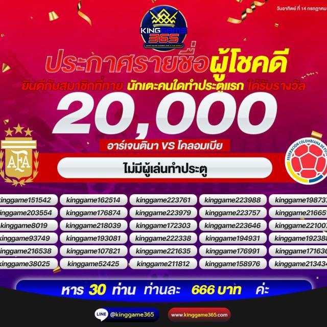คาสิโนออนไลน์888 เว็บเกมคาสิโนยอดนิยมอันดับหนึ่งในไทย