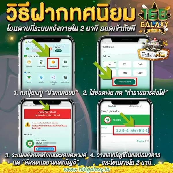คาสิโนออนไลน์ slot999 สมัครง่าย รับโบนัสจัดเต็ม อันดับ 1 ในไทย