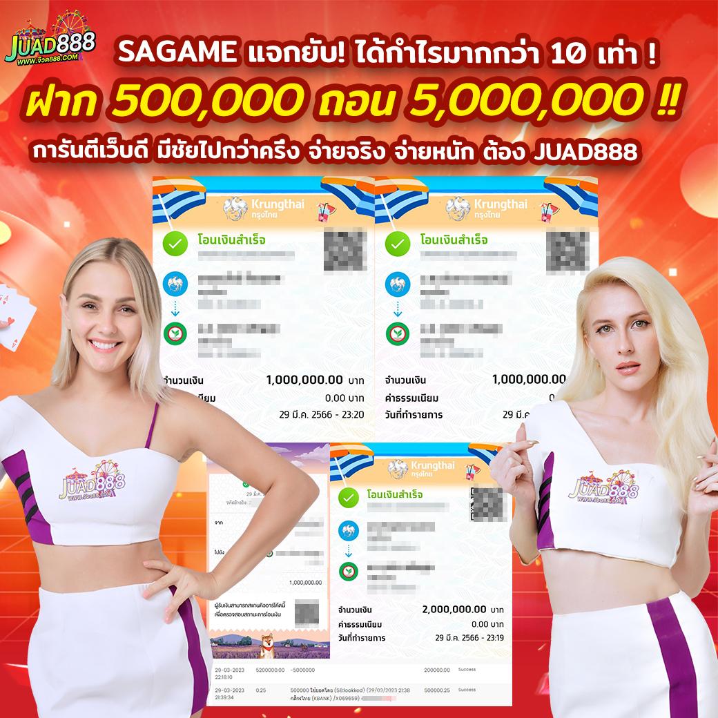 คาสิโนออนไลน์ ผลบอลสดgoalin ระบบอัตโนมัติ จ่ายจริงแทงง่ายที่สุด