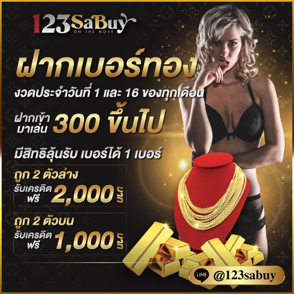 คาสิโนออนไลน์ เว็บตรง มั่นใจ ปลอดภัยที่สุด พร้อมโปรโมชั่นสุดพิเศษ