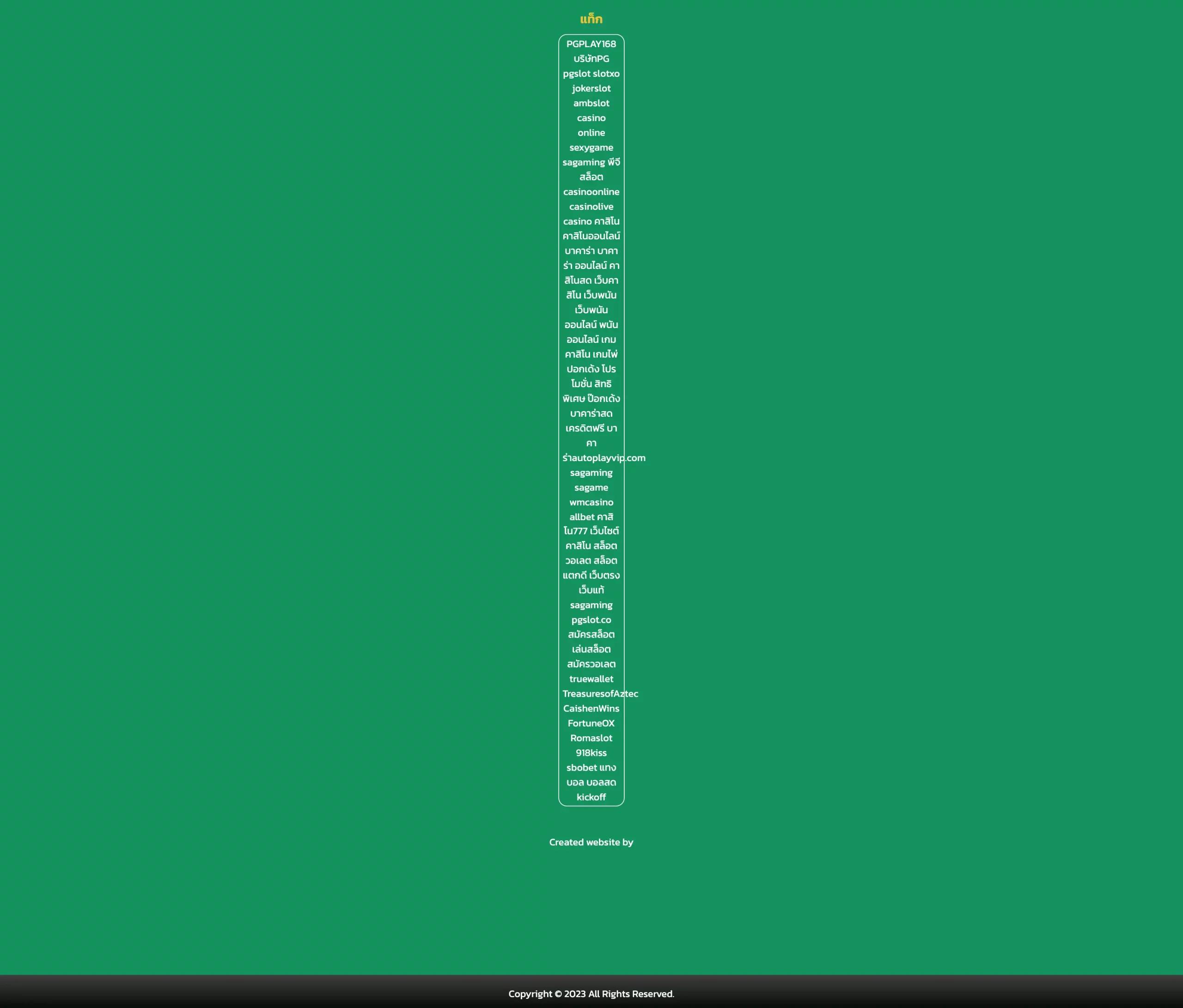 คาสิโนออนไลน์เต็มรูปแบบที่ pgzeed com ทดลองเล่นเกมชั้นนำวันนี้