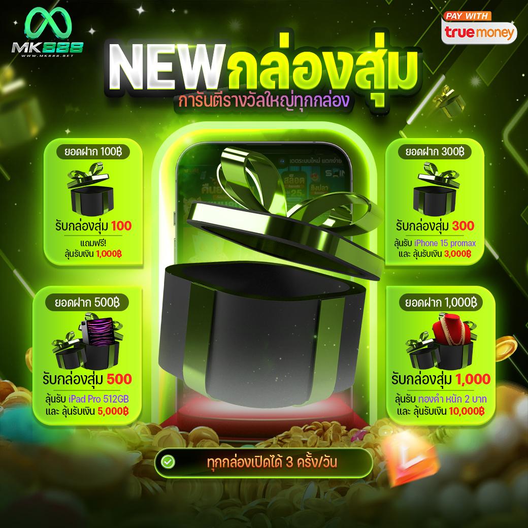 คาโกะโนยะ คาสิโนสด เกมสล็อต ระบบปลอดภัย โปรโมชั่นสุดคุ้ม