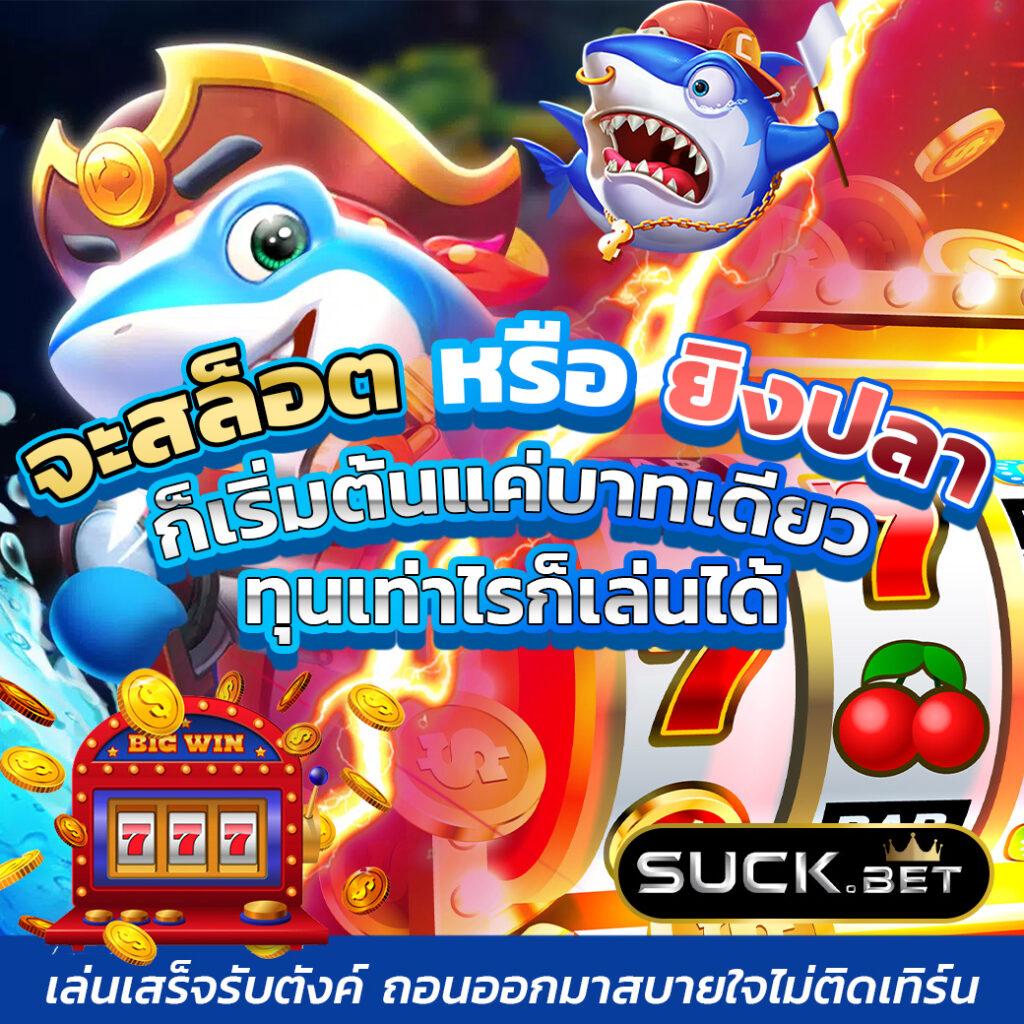 จี คลับ คาสิโนอันดับหนึ่ง รวมเกมฮิตสะดวกทุกเวลา