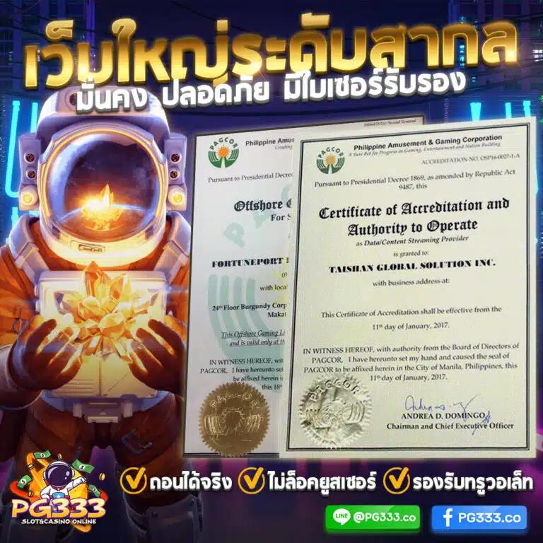 ชุมชนสล็อตเครดิตฟรี200 รวมเกมสล็อตใหม่ล่าสุดทุกค่ายในไทย