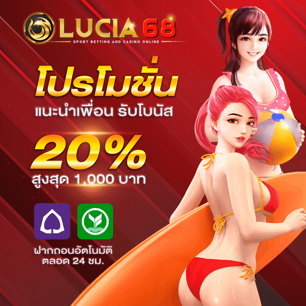 ซุปเปอร์สล็อต เว็บตรง แจกเครดิตฟรี พร้อมโปรโมชั่นสุดคุ้ม