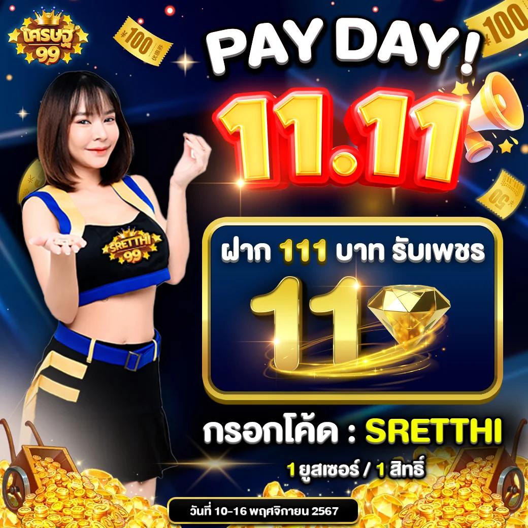 ซื้อหวยออนไลน์ที่เชื่อถือได้ แอพซื้อหวยออนไลน์ดีที่สุดในไทย