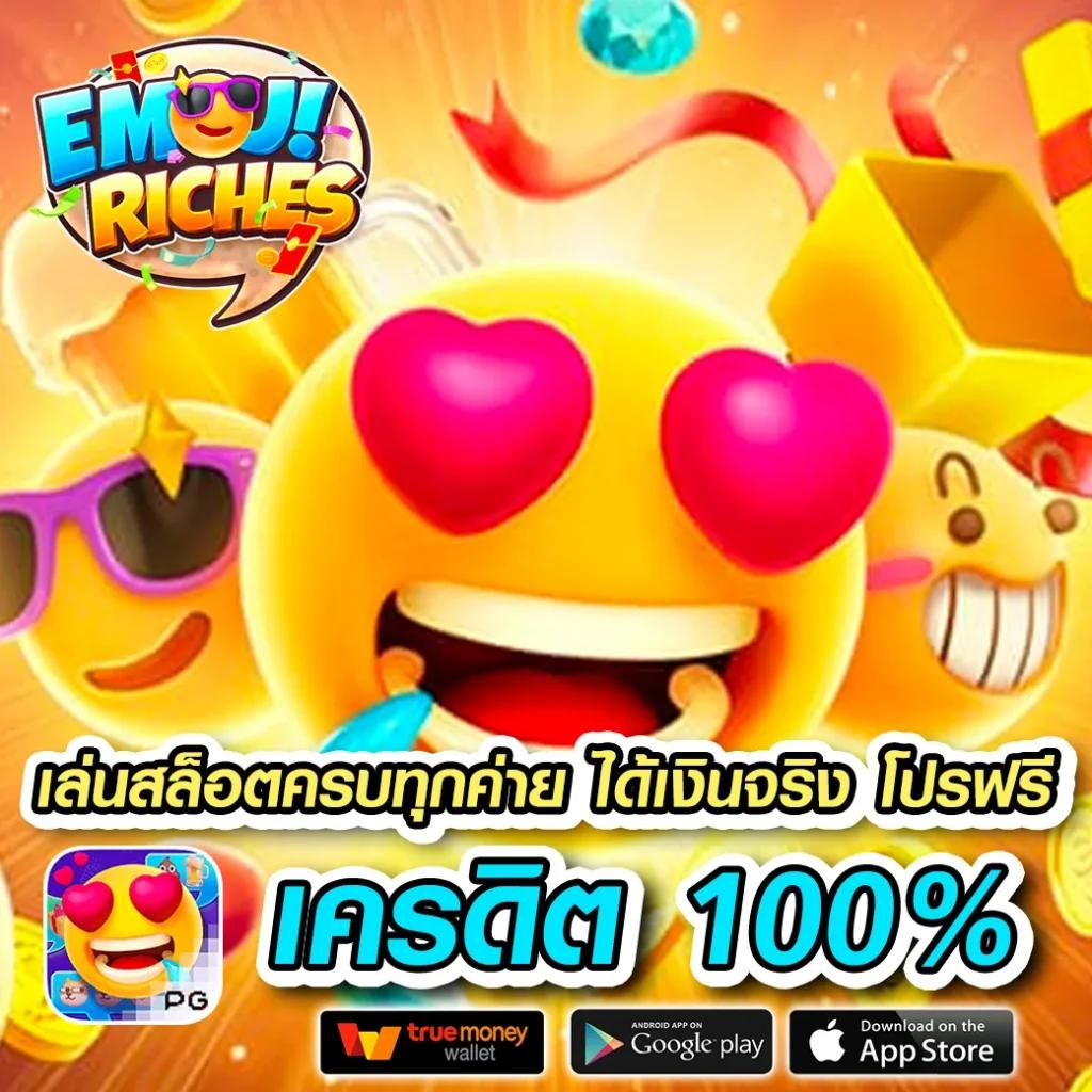 ซื้อหวยออนไลน์เว็บไหนดี 2567 แนะนำแนวทางยอดนิยมที่สุดในไทย