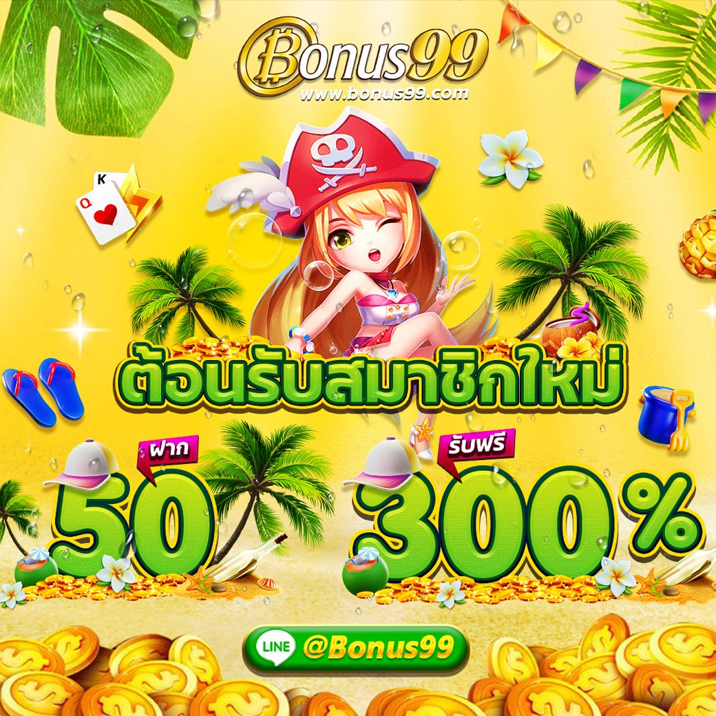 ซื้อหวยในเว็บ คาสิโนออนไลน์ลุ้นรางวัลทุกวันมั่นใจรับเงินจริง