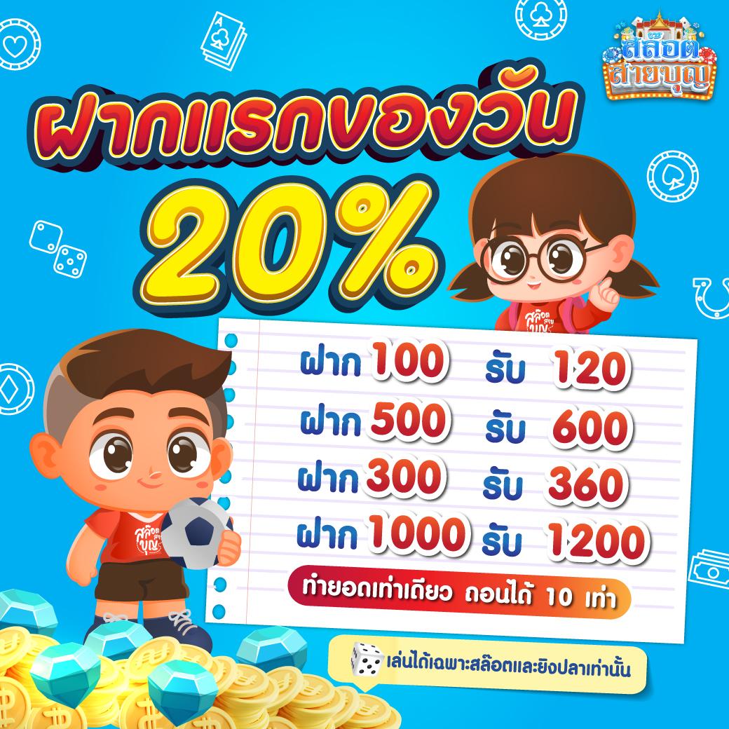 ซื้อเลขออนไลน์ แพลตฟอร์มแทงเลขฮิตล่าสุด บริการมั่นใจในไทย