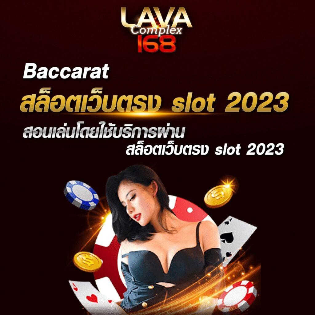 ดูบ้านผลบอลสดวันนี้ เกมคาสิโนออนไลน์ พร้อมเครดิตฟรี 2024