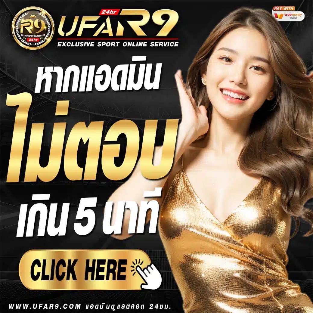 ดูผลบอลทุกลีก ล่าสุดอัปเดตสด ตลอด 24 ชม. ทุกคู่