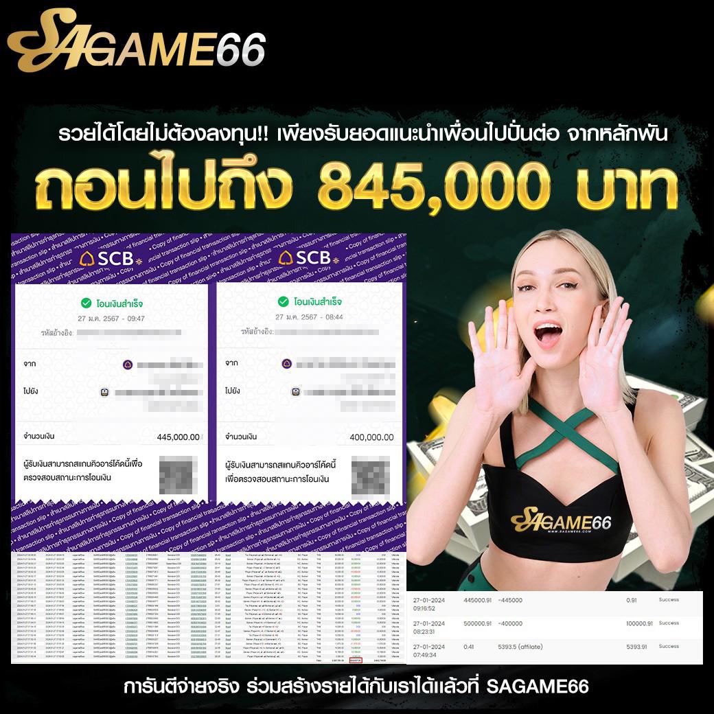 ดูผลบอลบ้านบอล สนุกกับการเดิมพันกีฬาออนไลน์อันดับ 1 ของไทย