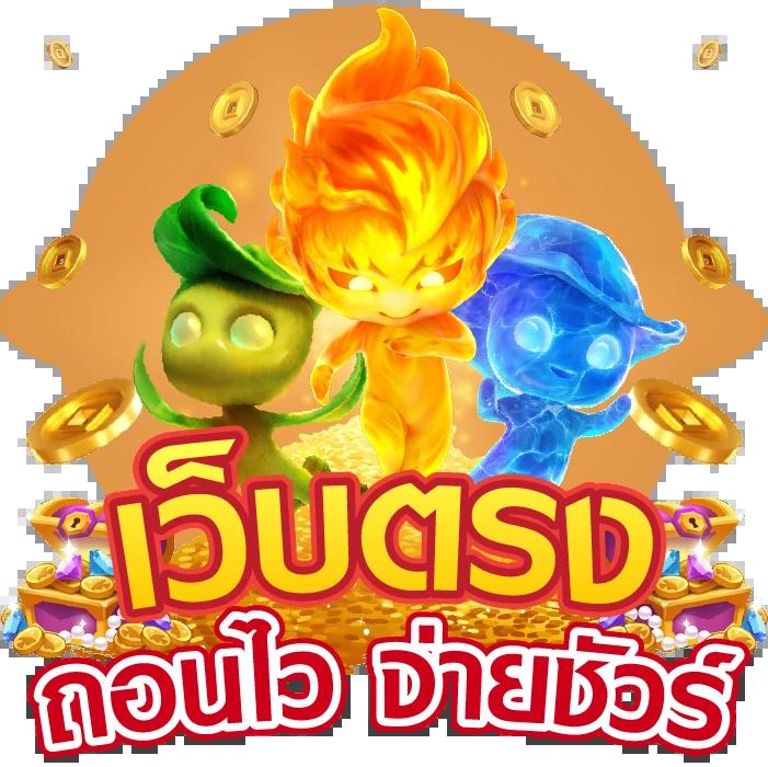 ดูผลบอลสดภาษาไทย เช็คผลบอลสดล่าสุด 24 ชั่วโมง