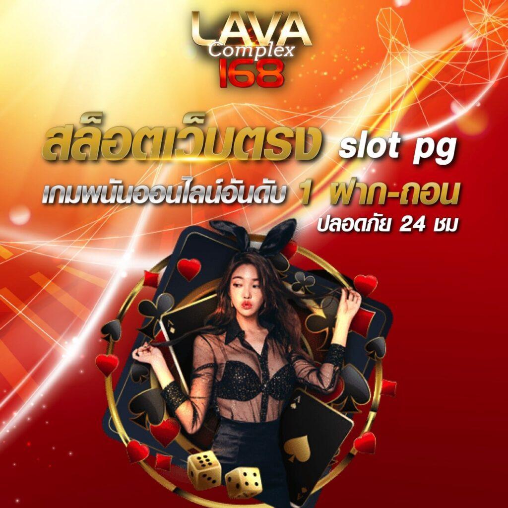 ดราก้อนสล็อต888 เว็บคาสิโนออนไลน์ใหม่ล่าสุด มาตรฐานสูงเทรนไทย