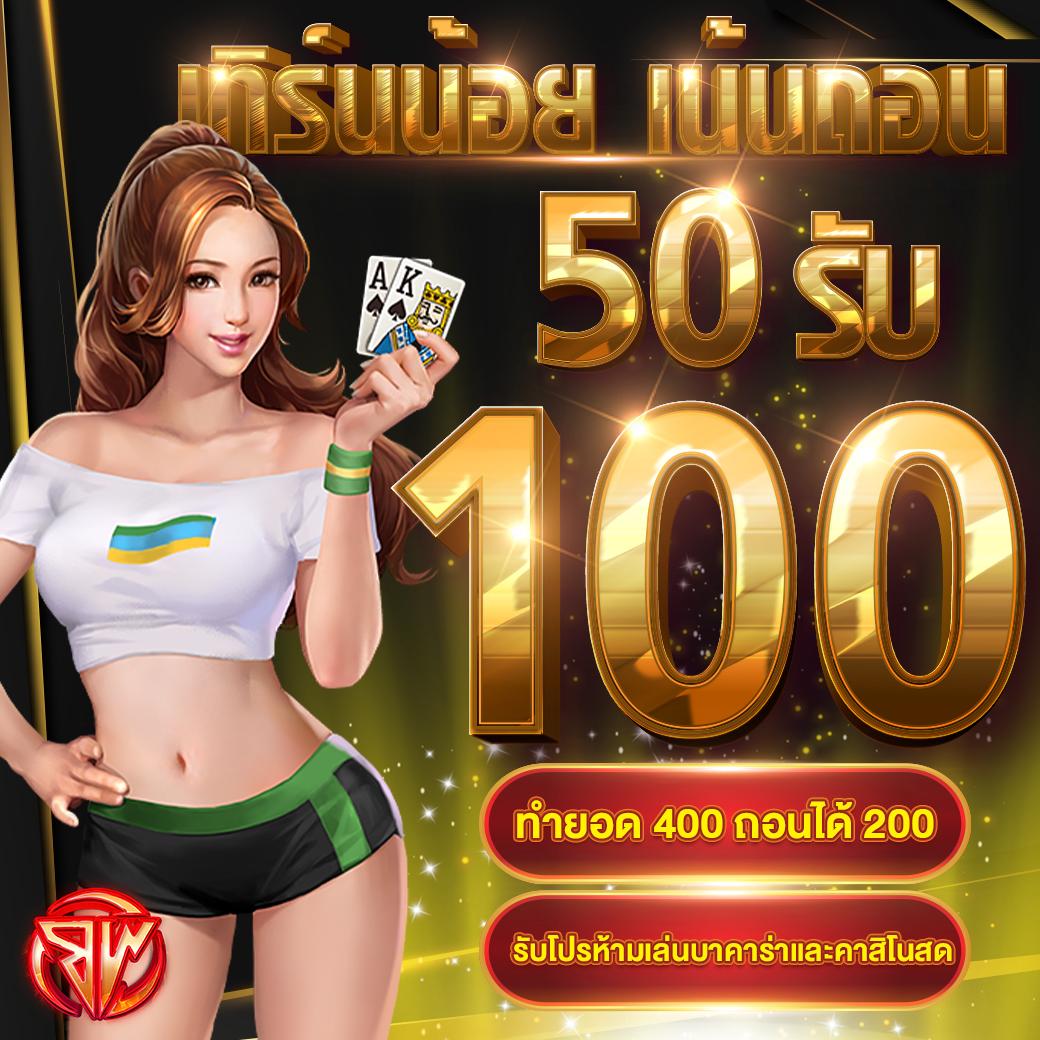 ดาวน์โหลด PG Slot เวอร์ชั่นล่าสุด เริ่มต้นความสนุกทุกที่ทุกเวลา
