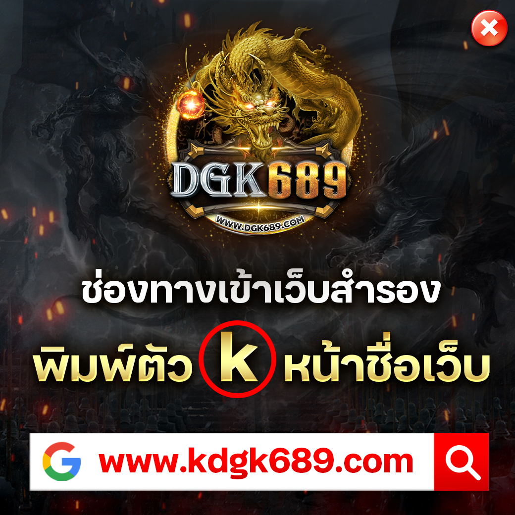 ทดลองเล่น slot demo ค่ายเกมชั้นนำอันดับหนึ่งแห่งประเทศไทย