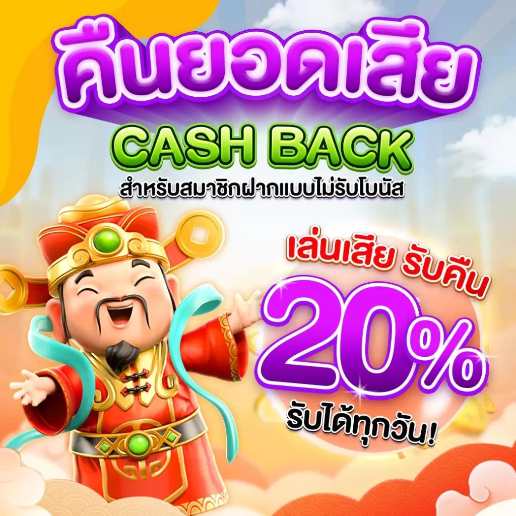 ทดลองเล่นสล็อต PG ซื้อฟรีสปิน 2024 เรียนรู้เทคนิคใหม่ล่าสุด