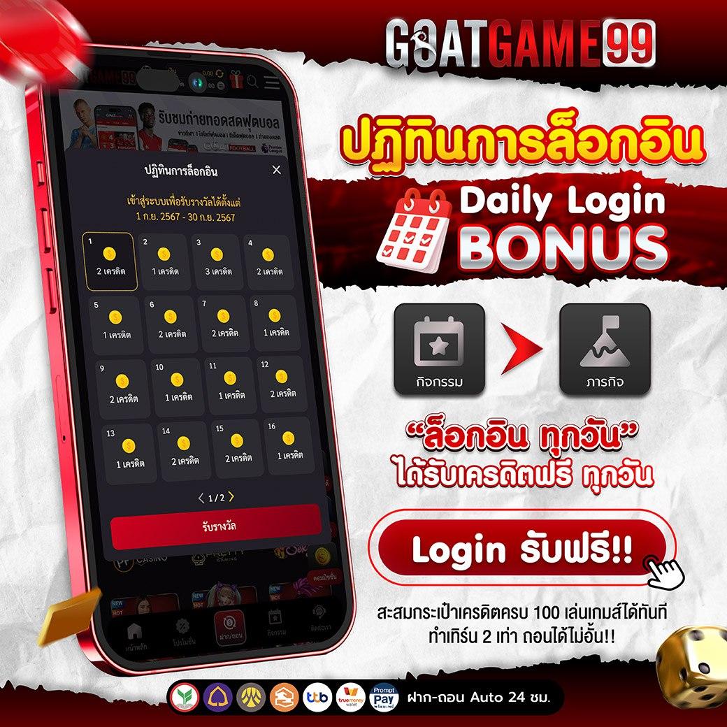 ทดลองเล่นสล็อต PG ฟรี รับโบนัสหมุนฟรี พร้อมเทคนิคทำกำไร