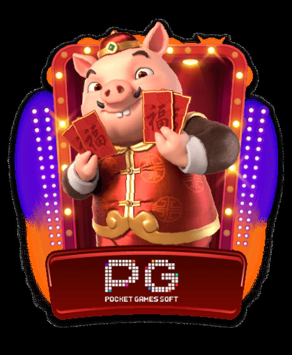 ทดลองเล่นสล็อต PG เกมใหม่ล่าสุด พร้อมโปรแรงในไทย2024