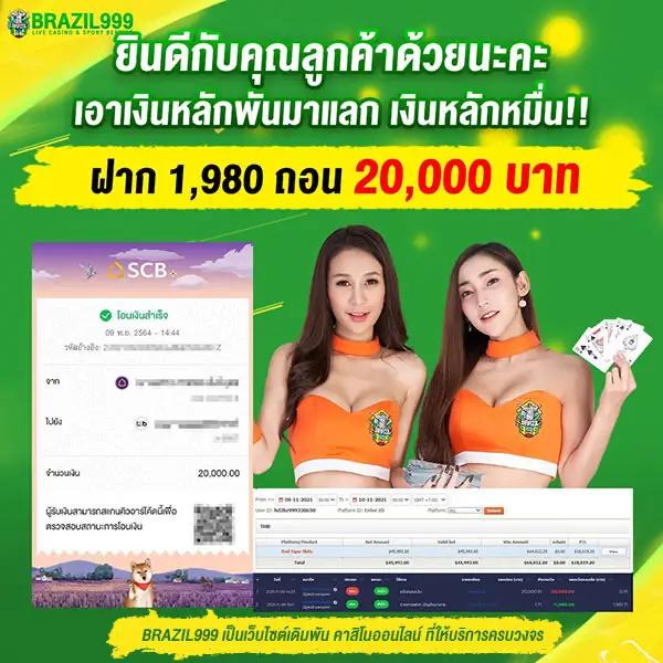 ทดลองเล่นสล็อตฟรี 99 เว็บสล็อตน้องใหม่ มาตรฐานระดับสากล