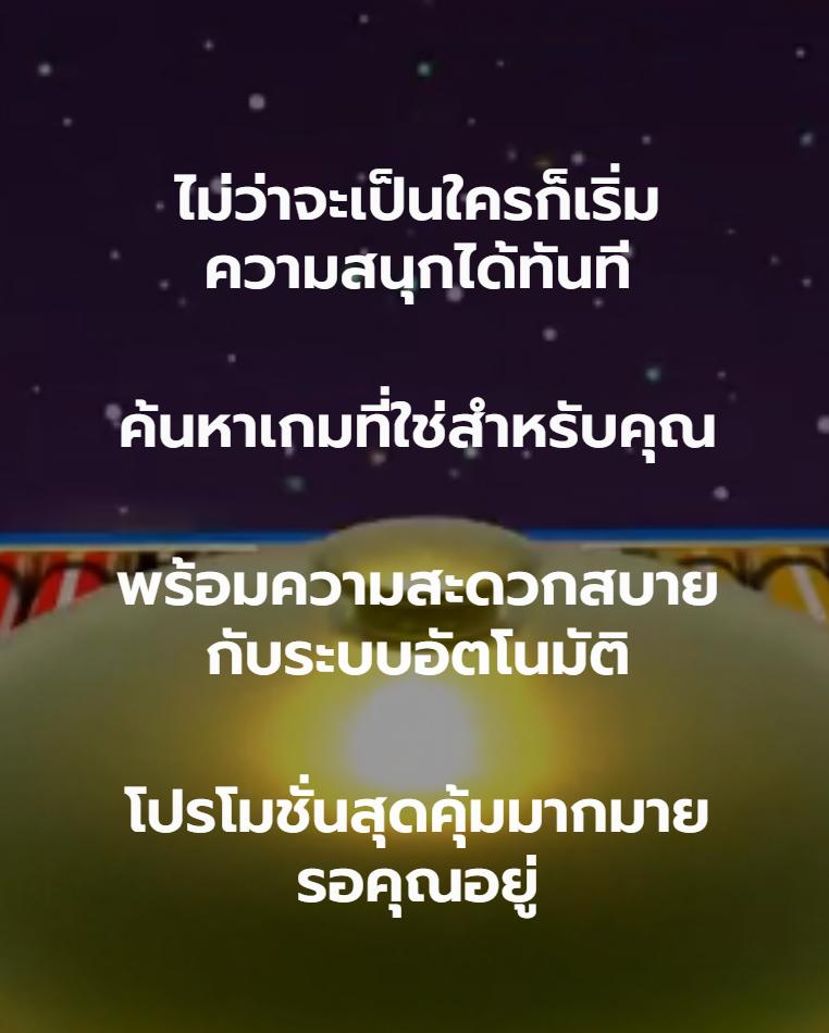 ทดลองเล่นเกม pg ใหม่ล่าสุด พร้อมสูตรทำเงินในไทย