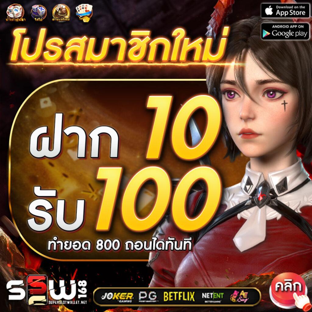 ทรรศนะฟุตบอลคืนนี้ เทคนิควิเคราะห์บอลแม่นยำตลอด 24 ชั่วโมง