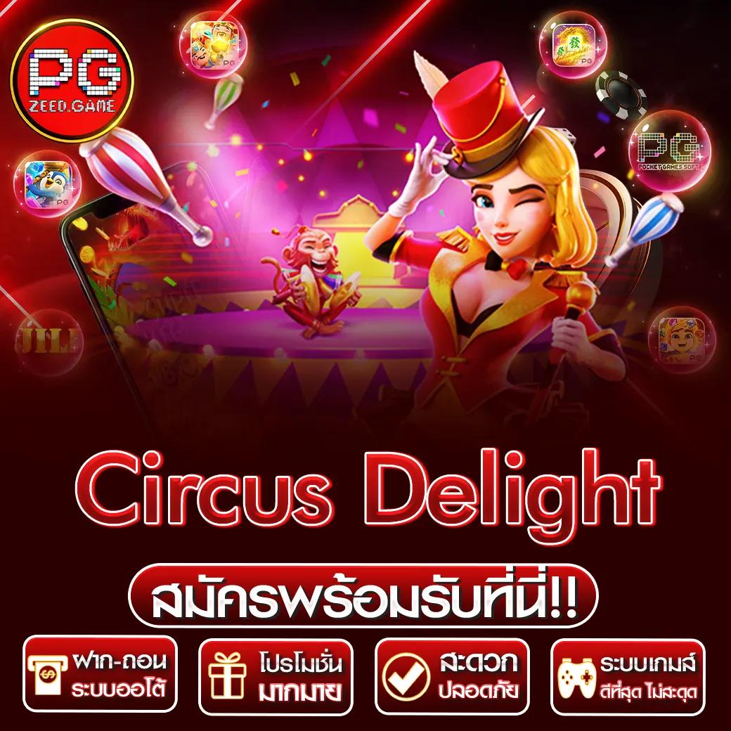 ทัลเลเรส คาสิโนออนไลน์ดีที่สุด บริการตรงใจ เว็บมั่นคงมั่นใจ