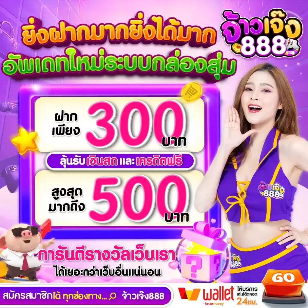 ทาง เข้า sbobet ล่าสุด เว็บเดิมพันครบวงจร ปลอดภัย มั่นใจที่สุด
