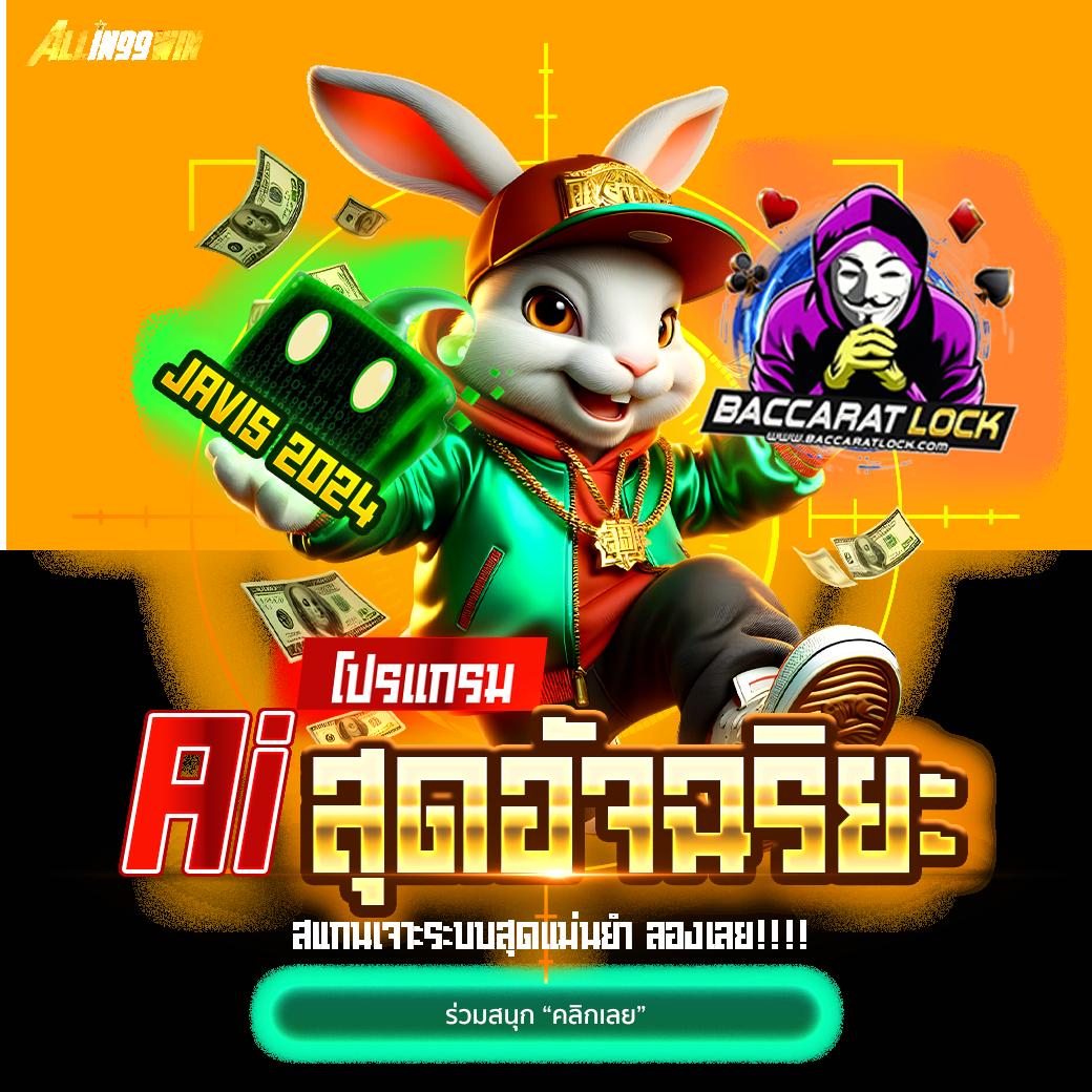 ทางเข้า PG Slot รวมเกมสล็อตยอดฮิต เล่นง่าย จ่ายจริงเต็มจำนวน