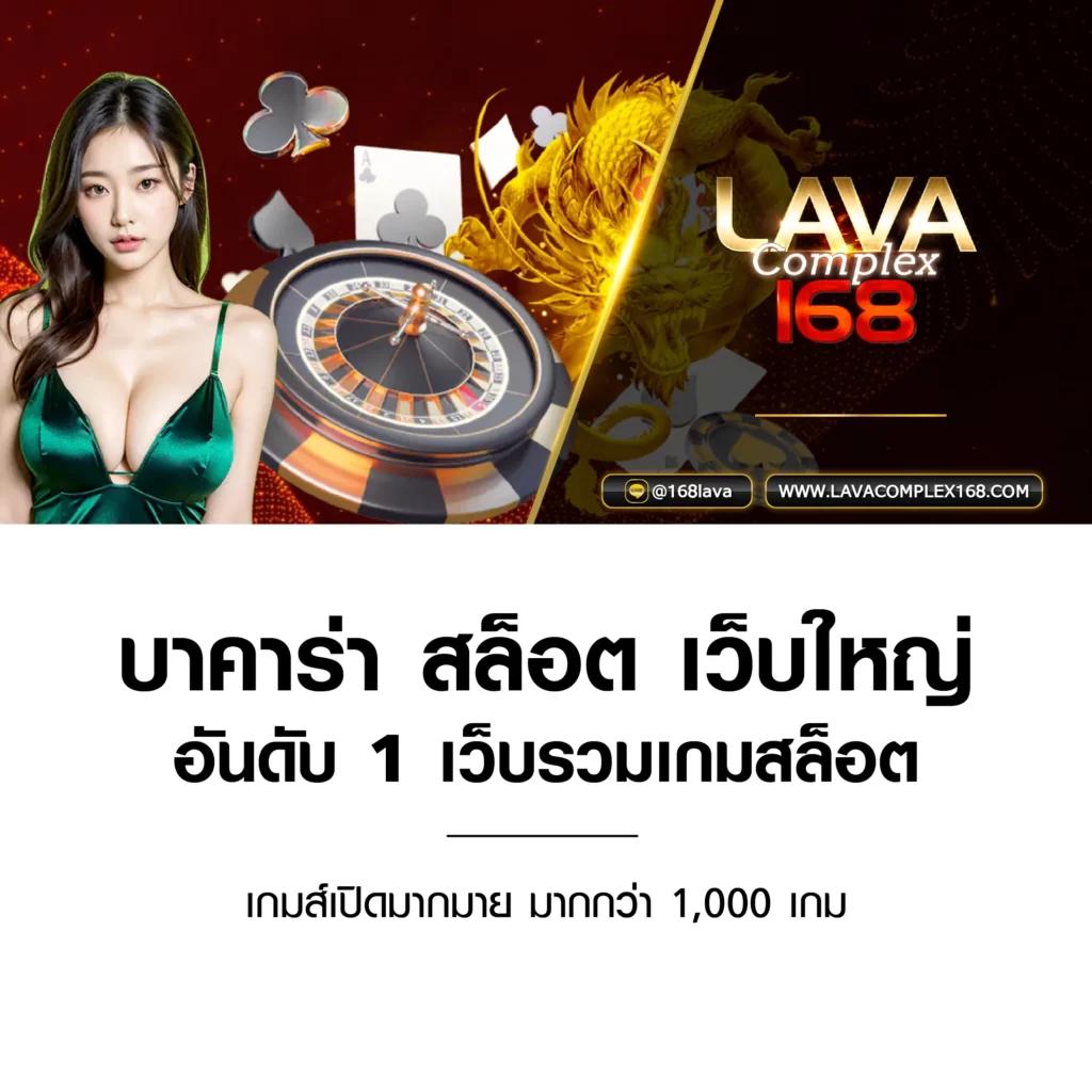 ทางเข้า UFA1688 ล่าสุด ระบบเดิมพันที่ไวที่สุด