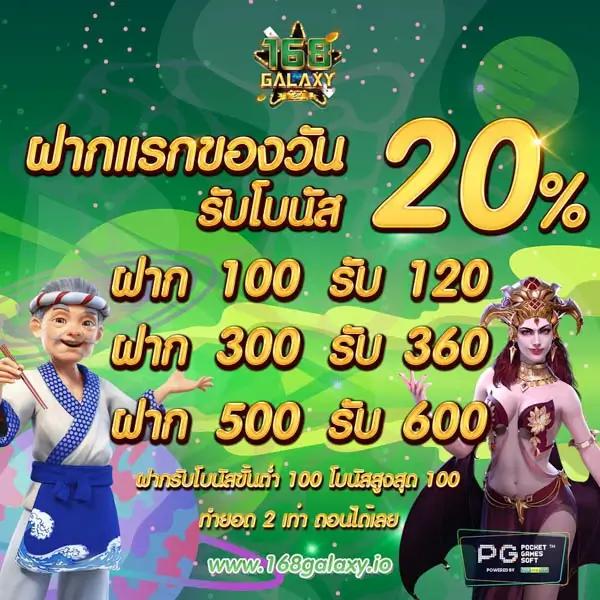 ทางเข้า betflik slot คาสิโนออนไลน์อันดับหนึ่ง รับเครดิตฟรีทันที