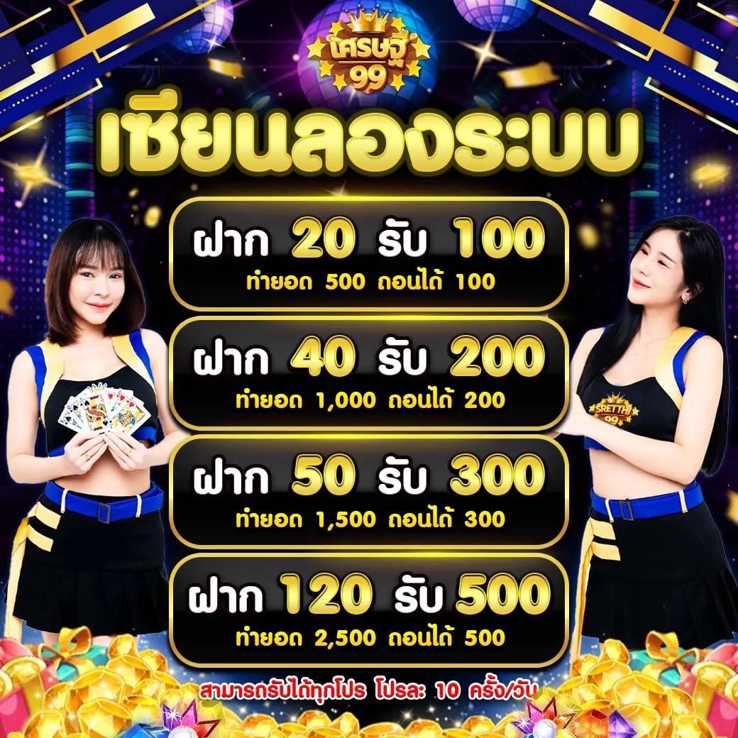 ทางเข้า betfliklive เกมคาสิโนออนไลน์สุดฮิต 2024 ปลอดภัย มั่นคง