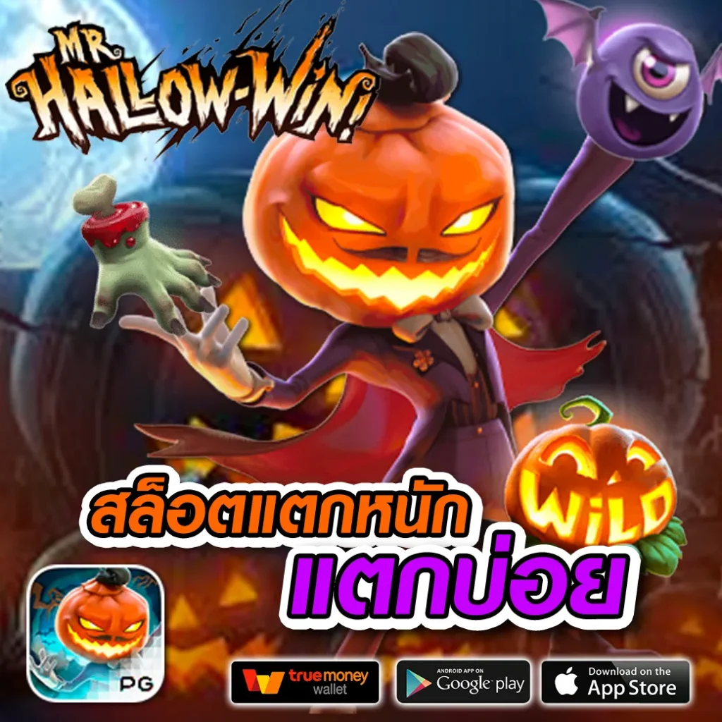 ทางเข้า fox888 รวมเกมยอดนิยม พร้อมโบนัสสุดพิเศษในปี 2024