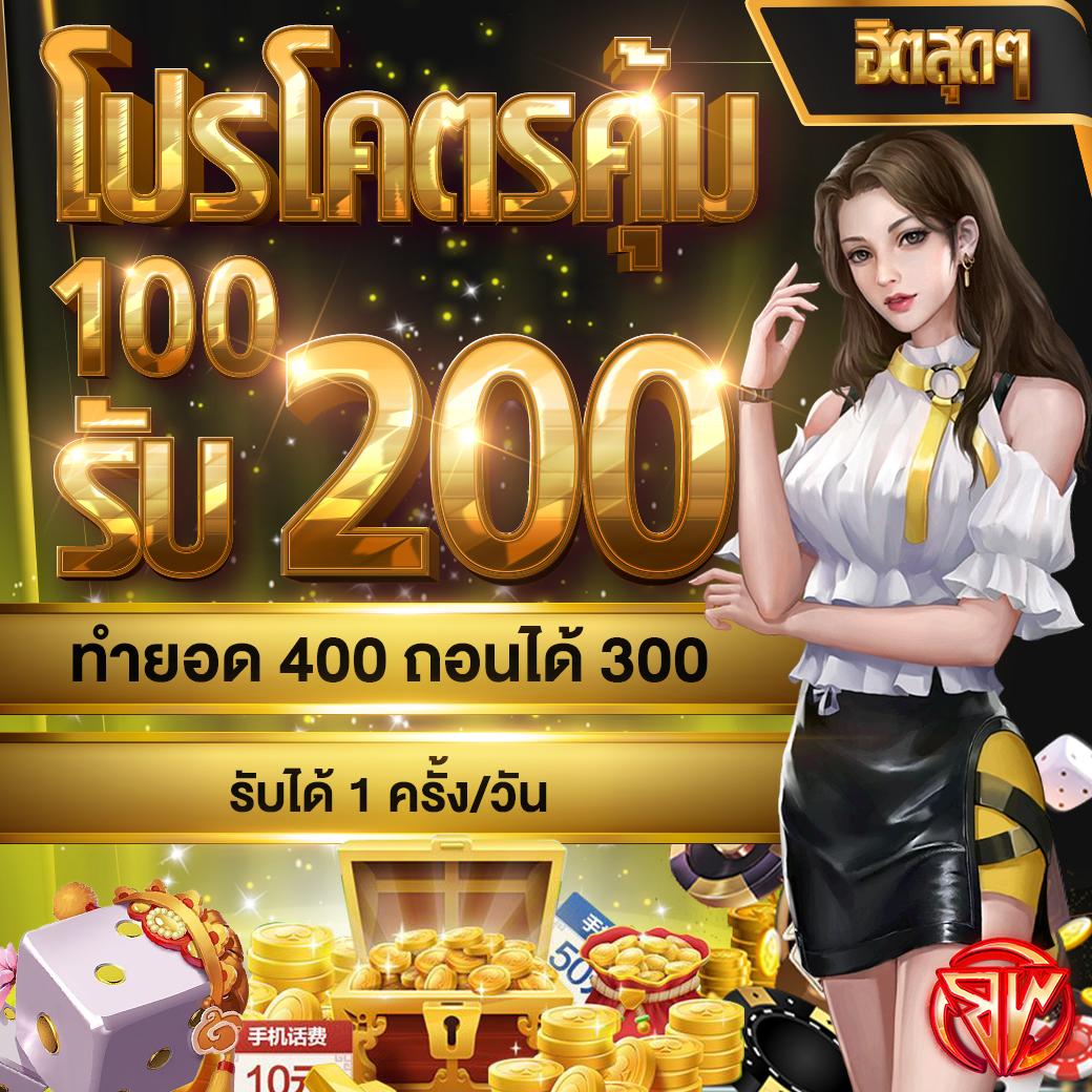 ทางเข้า g2gcash คาสิโนออนไลน์อันดับหนึ่ง ระบบใหม่ ปลอดภัย 100%